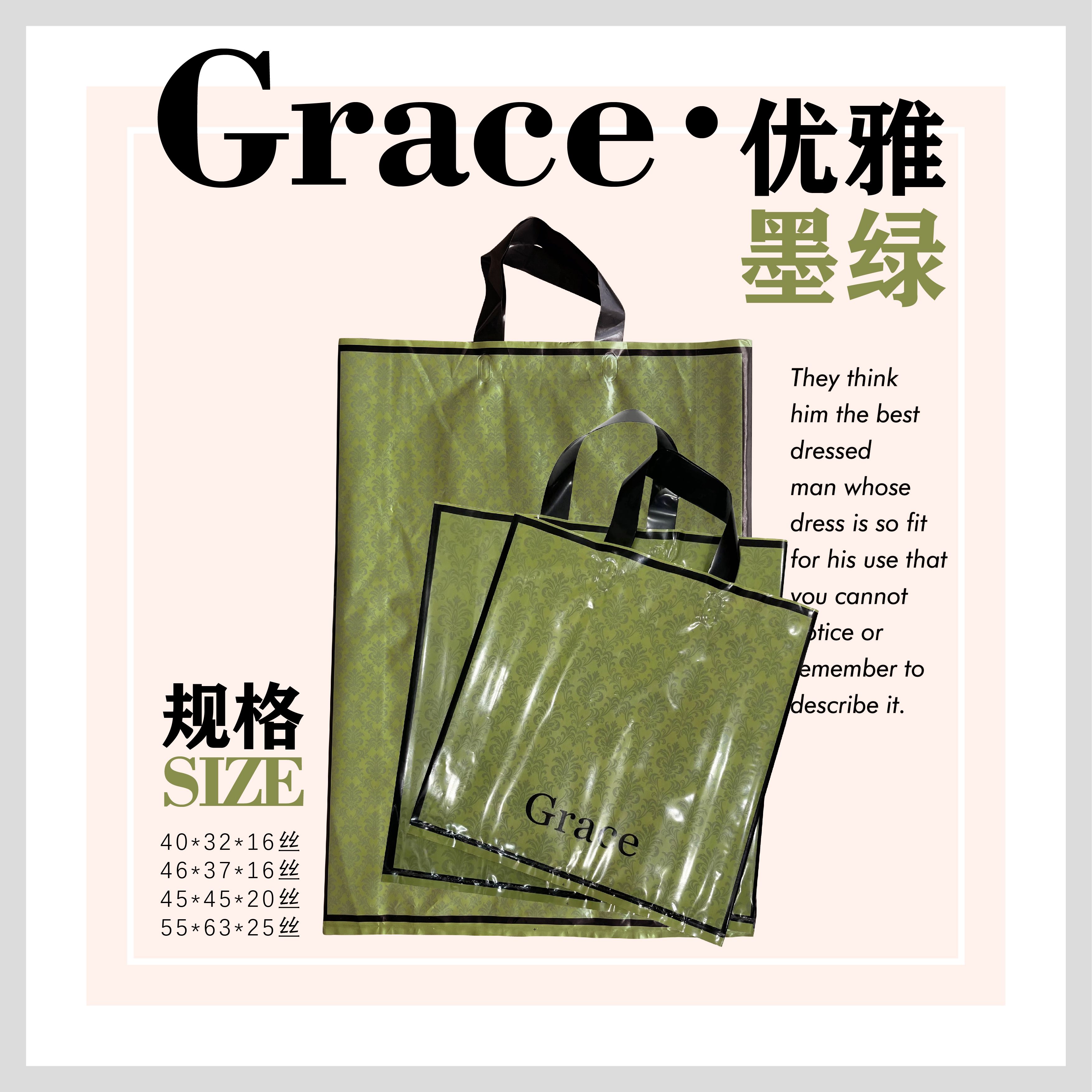 G花纹-花纹-黑手提