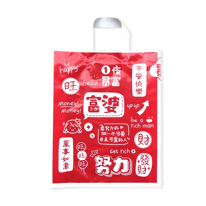 富婆-白手提高压