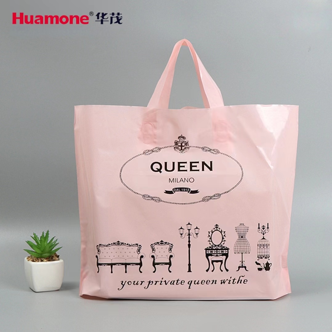 粉色QUEEN-手提袋高压服装购物袋