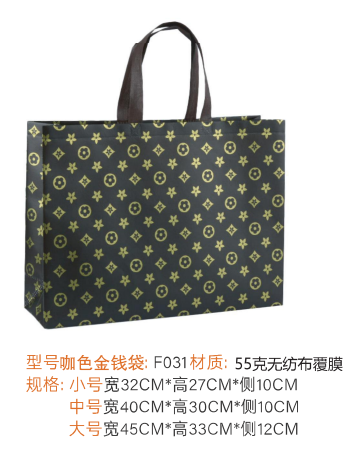 F系列 服装四件套款 55克无纺布覆膜手提袋